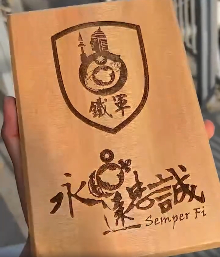 南洋檜木實木木牌雷射雕刻客製案例|斜邊厚料木牌 125 南洋檜木實木木牌雷射雕刻客製案例|斜邊厚料木牌