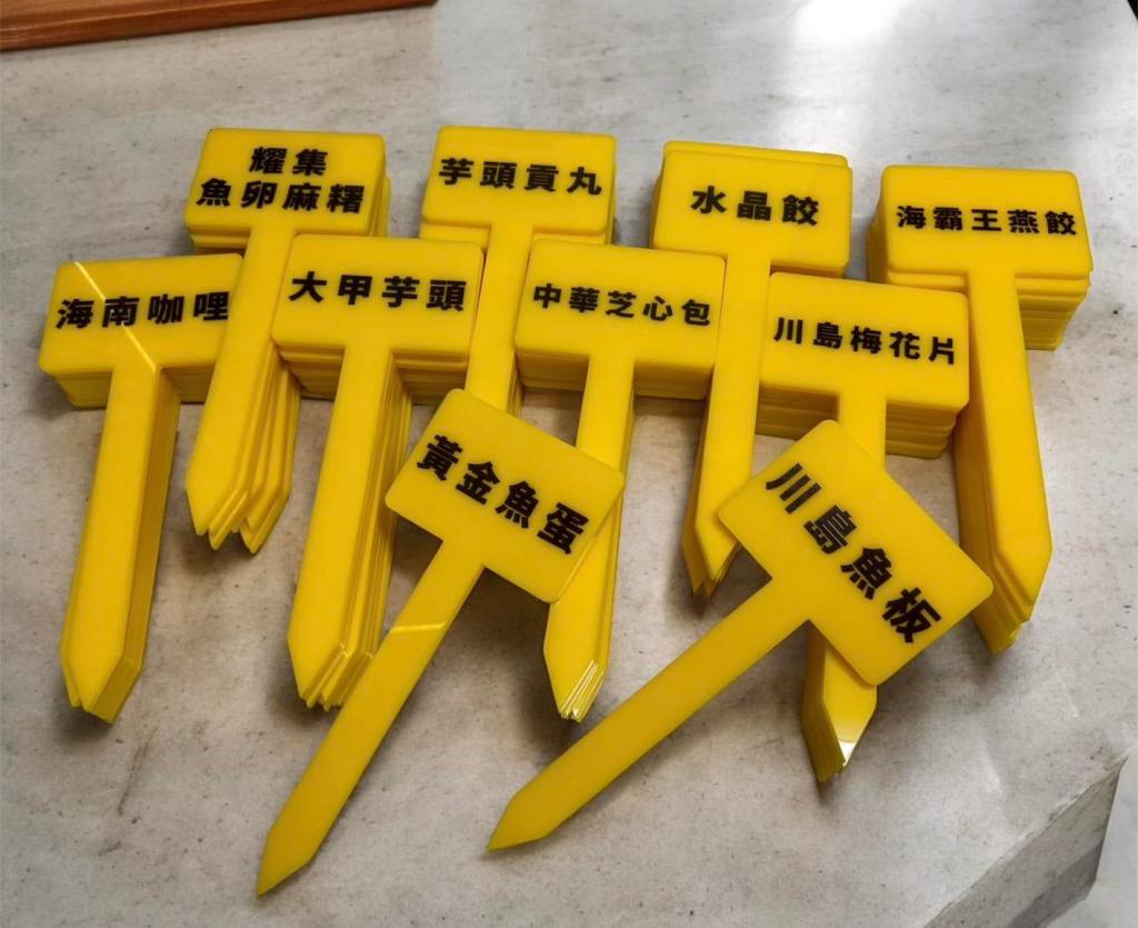 壓克力雷射