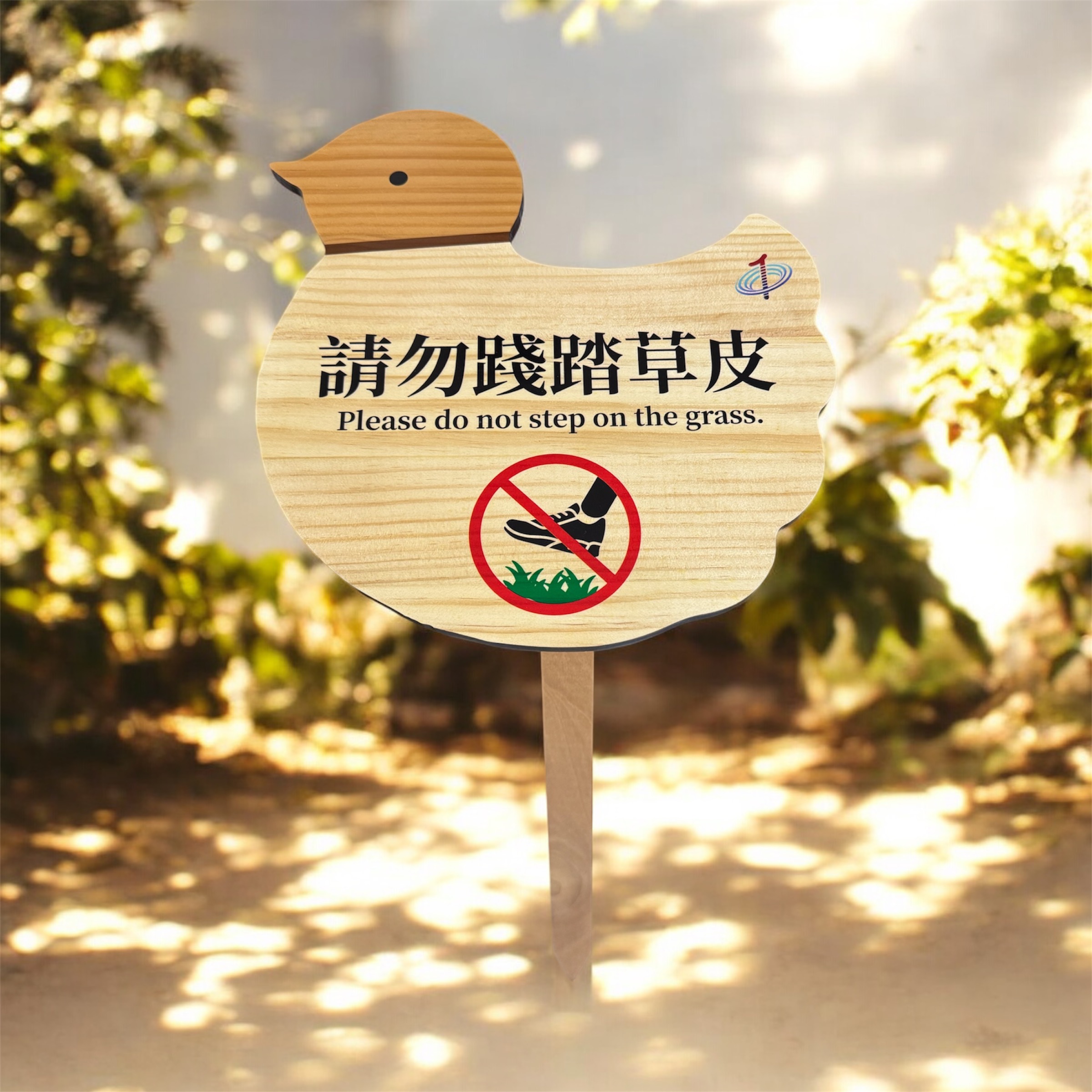 生硬標語沒人理?小鳥造型告示牌實錄:親和力設計與柔性提醒實測 91 生硬標語沒人理?小鳥造型告示牌實錄:親和力設計與柔性提醒實測
