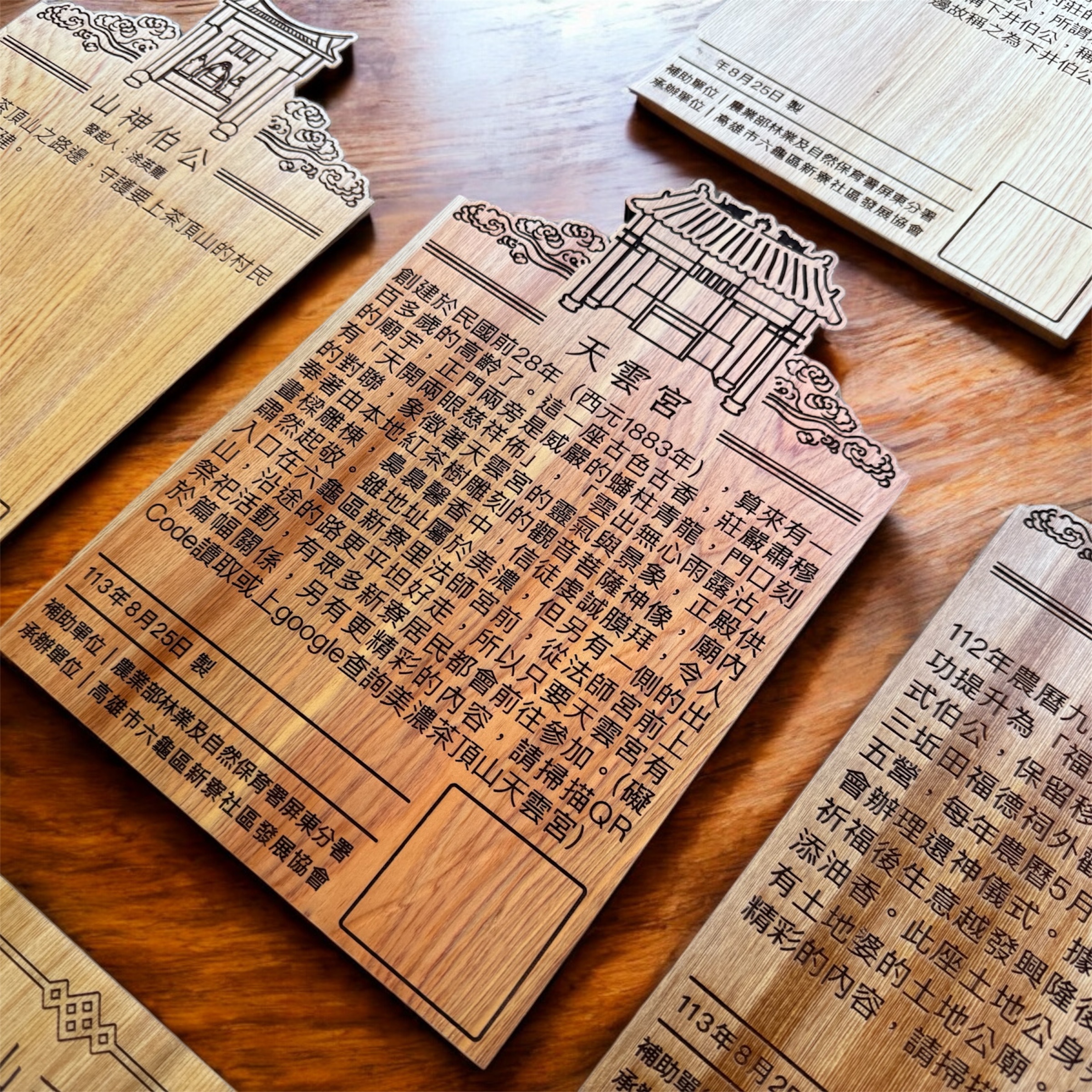 木牌字跡太淺怎麼辦?越南檜木雷射雕刻實錄:深褐色顯色與線條工法 93 木牌字跡太淺怎麼辦?越南檜木雷射雕刻實錄:深褐色顯色與線條工法