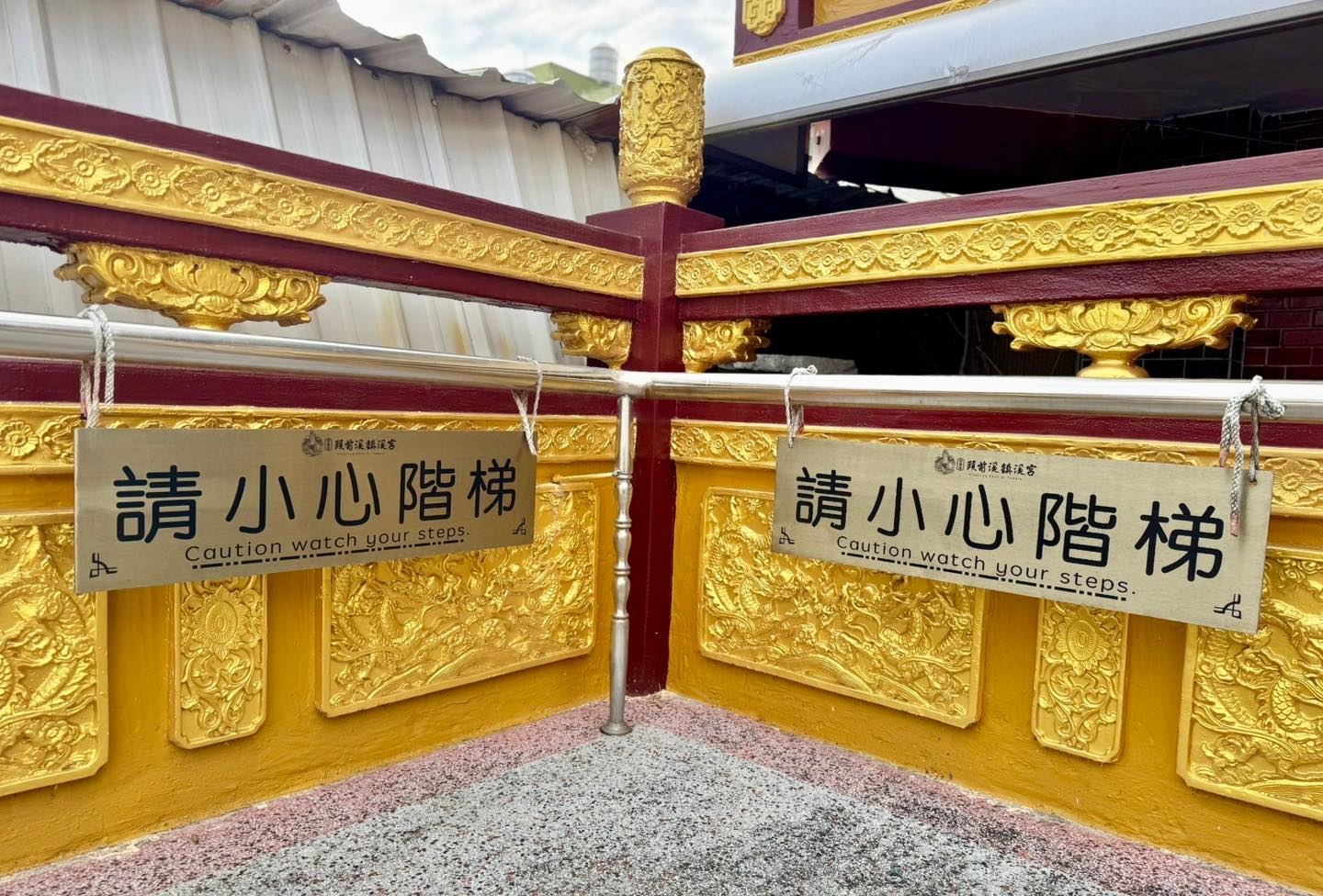 戶外告示牌怕爛掉?鎮溪宮實錄:不銹鋼結合UV 印刷的高抗候工法 72 戶外告示牌怕爛掉?鎮溪宮實錄:不銹鋼結合UV 印刷的高抗候工法