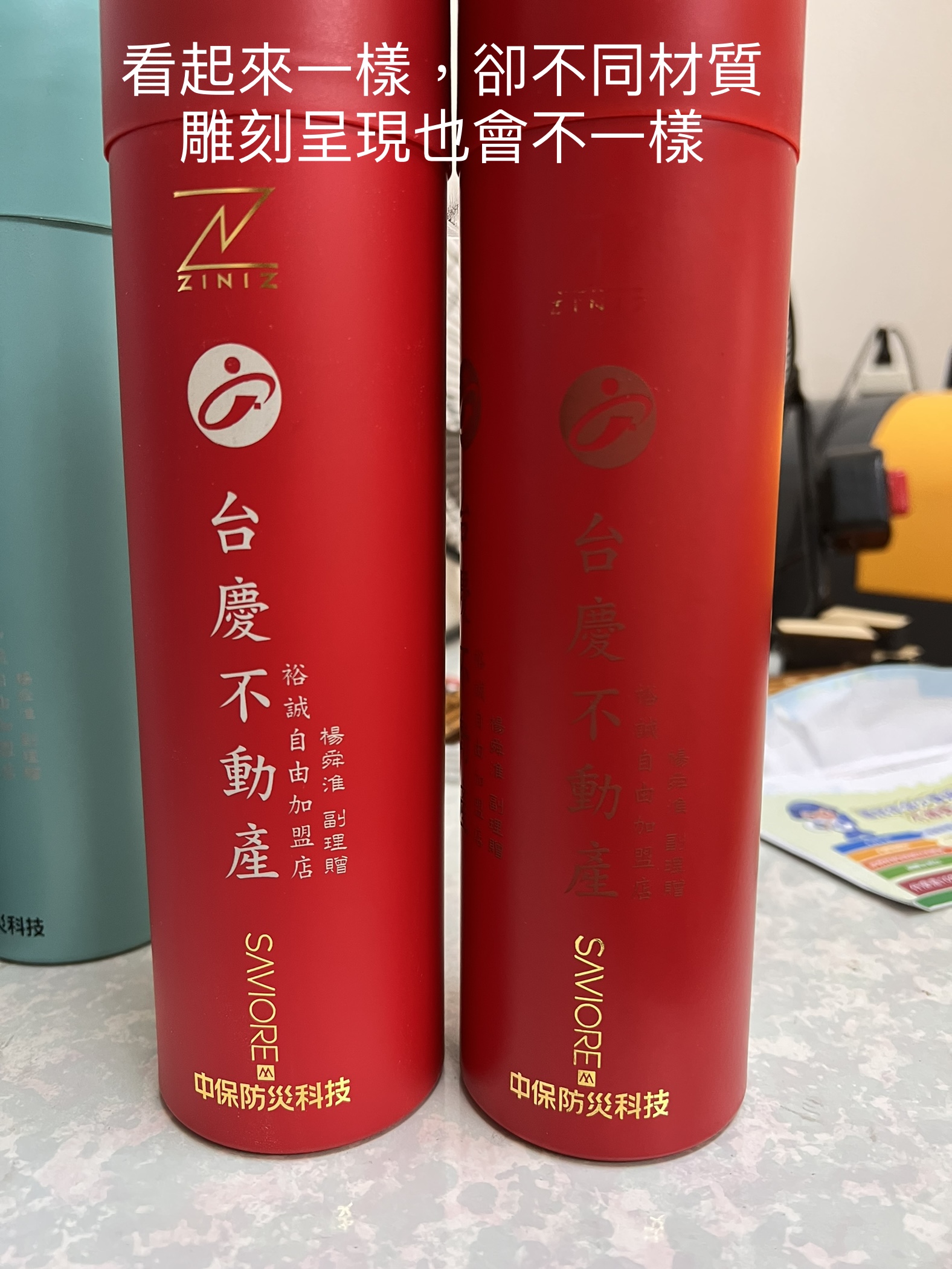 為什麼自備材料雷雕效果會不同?職人揭秘材質成分的影響 6 為什麼自備材料雷雕效果會不同?職人揭秘材質成分的影響