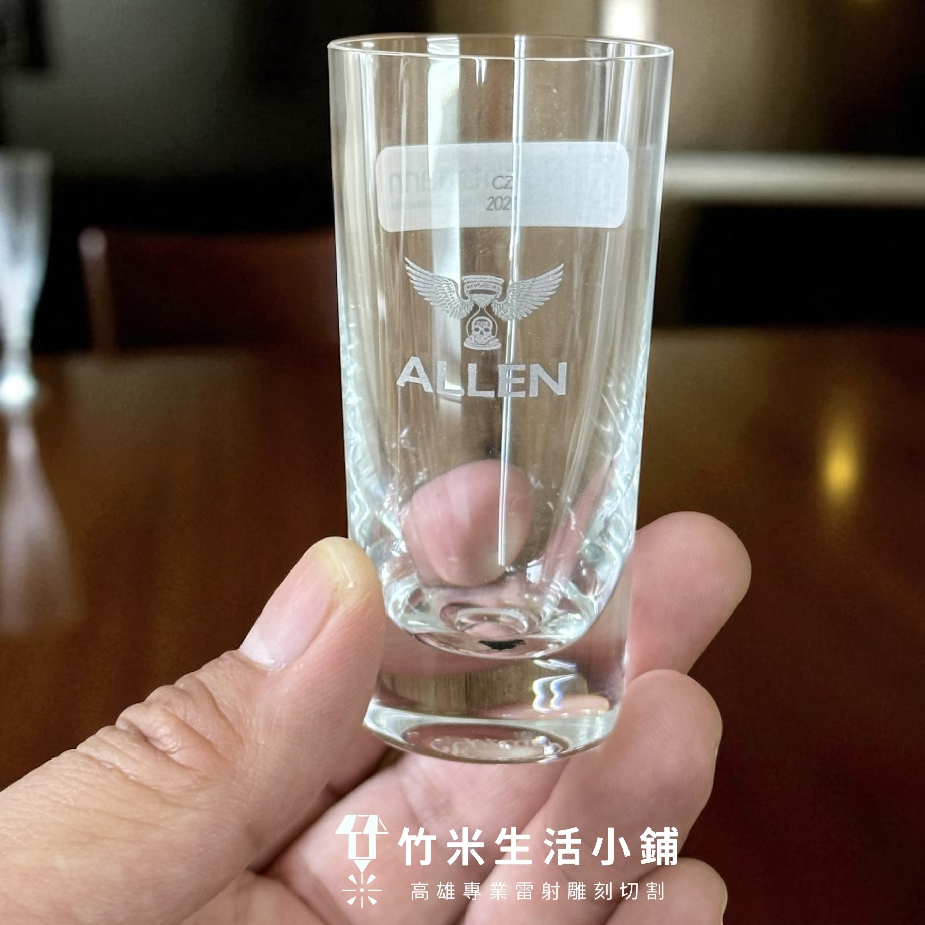 比大宗採購更有感!企業客製名字雕刻玻璃杯:16 個禮贈品故事 41 比大宗採購更有感!企業客製名字雕刻玻璃杯:16 個禮贈品故事