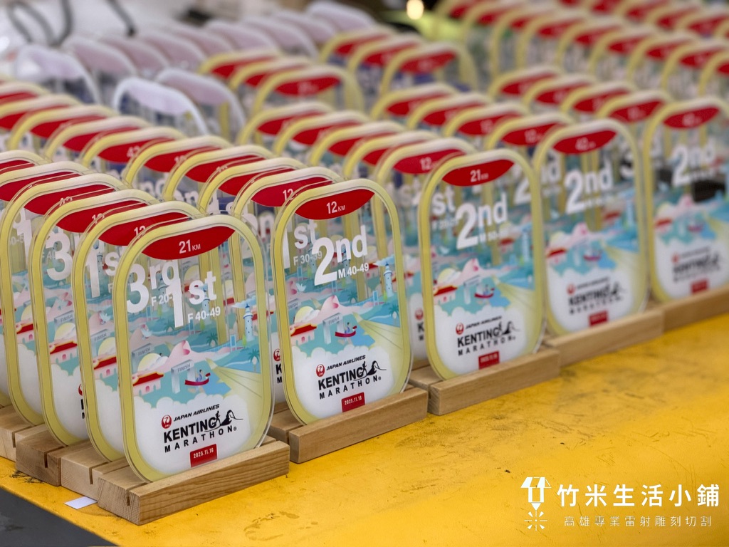 完賽獎牌實錄!UV 印刷如何呈現墾丁馬拉松海島色彩? 26 完賽獎牌實錄!UV 印刷如何呈現墾丁馬拉松海島色彩?