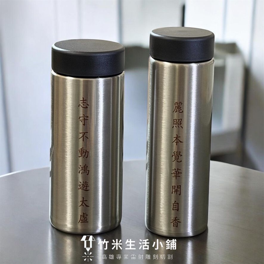不鏽鋼保溫瓶 UV 印刷:字跡細緻不脫落的客製質感實拍 13 不鏽鋼保溫瓶 UV 印刷:字跡細緻不脫落的客製質感實拍