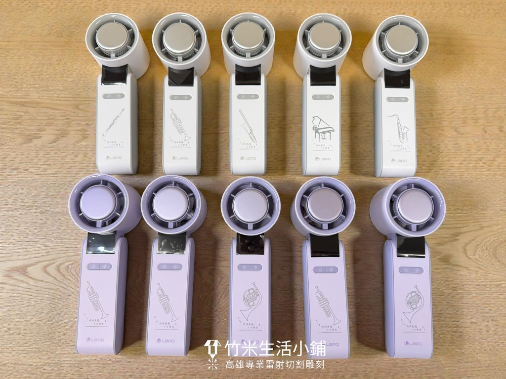 LaPO頸掛風扇雷射雕刻紀念品|為管樂班留下專屬的青春回憶 5 LaPO頸掛風扇雷射雕刻紀念品|為管樂班留下專屬的青春回憶