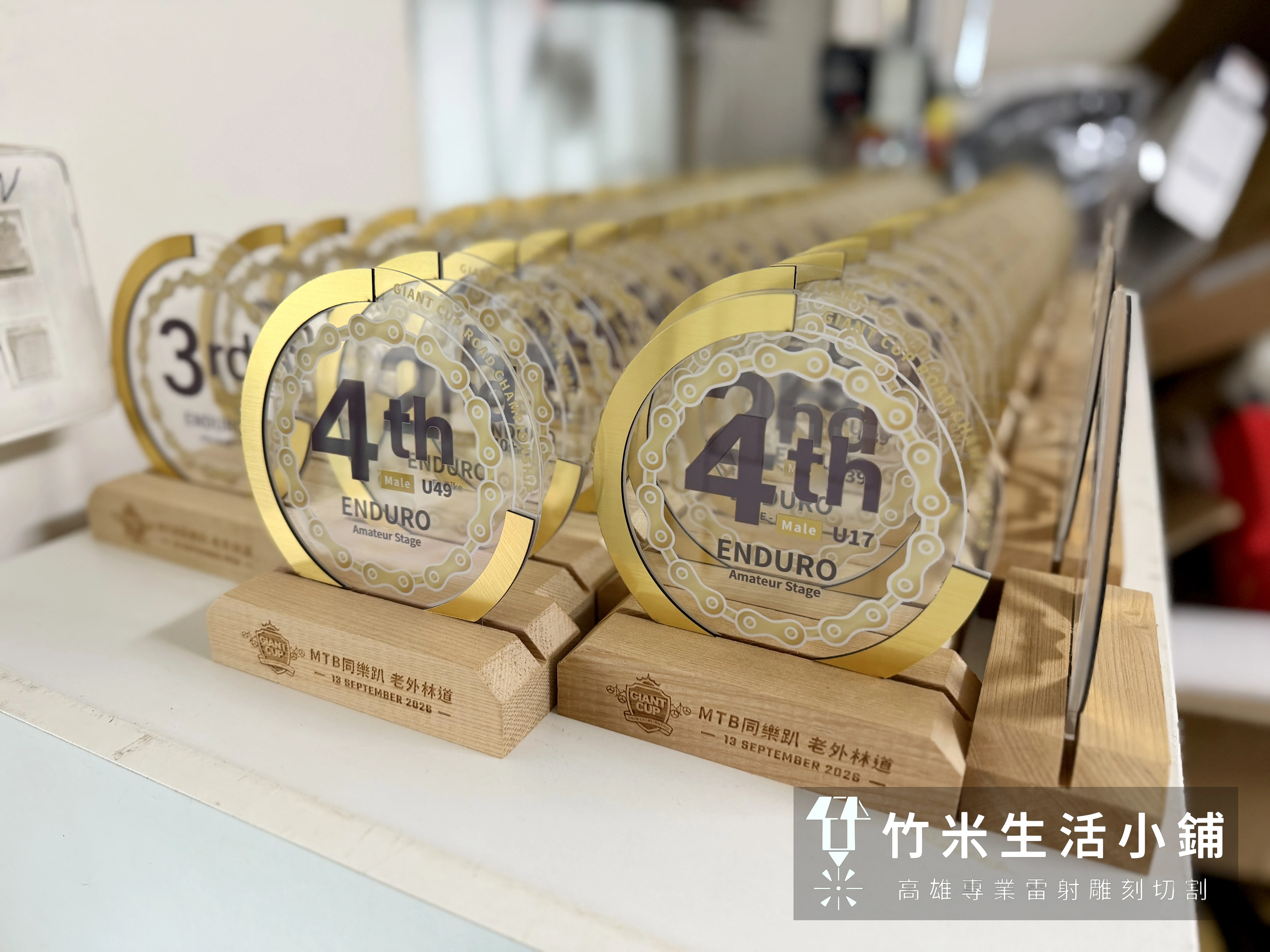 自行車賽獎座客製|GIANT CUP MTB 香杉與拉絲金壓克力獎座 1 自行車賽獎座客製|GIANT CUP MTB 香杉與拉絲金壓克力獎座